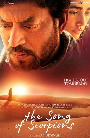 The Song of Scorpions 2023 Hindi Hdrip
